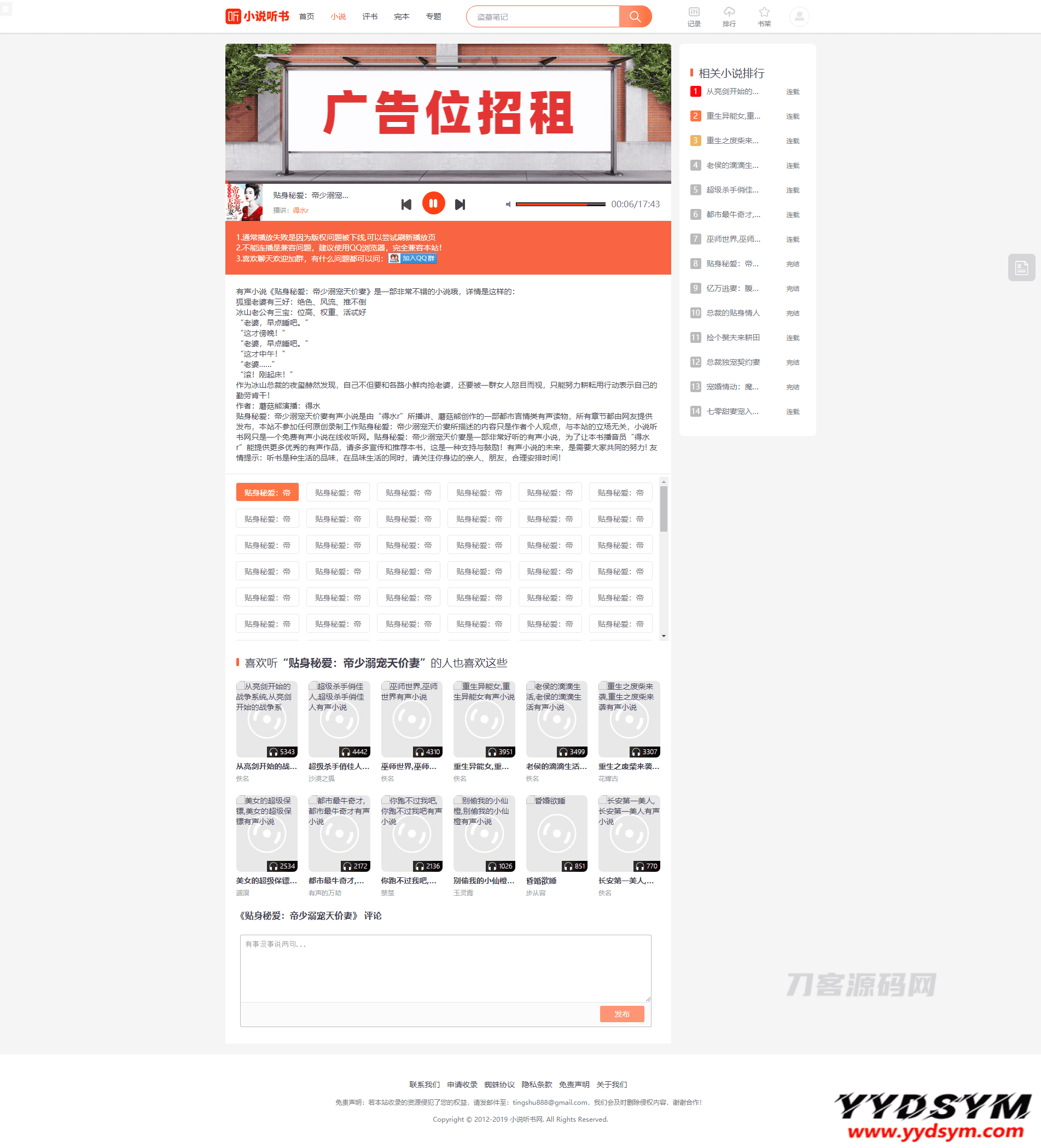 资源预览,点击查看大图