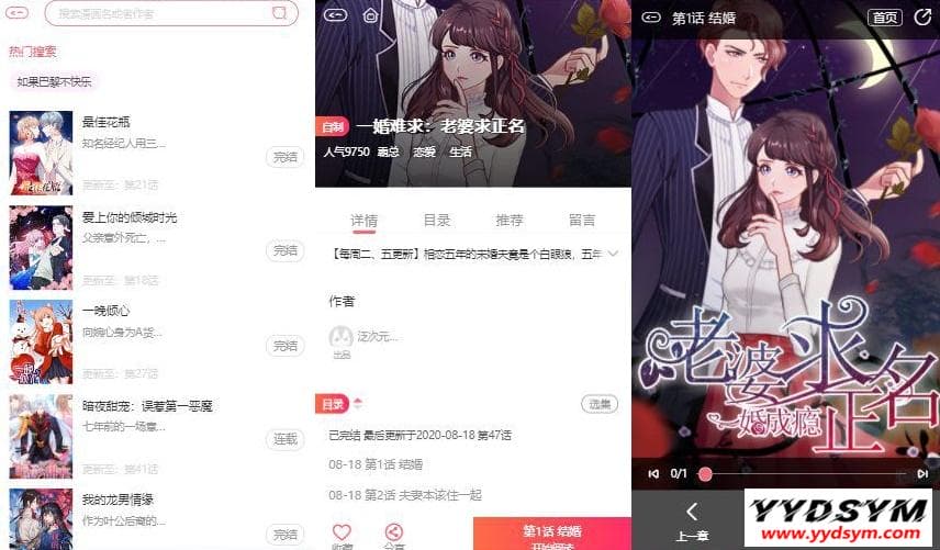 资源预览,点击查看大图