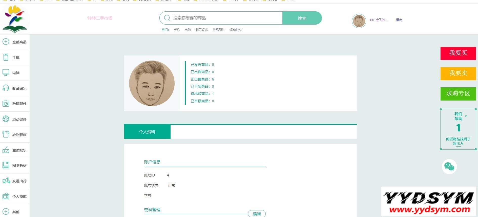 资源预览,点击查看大图