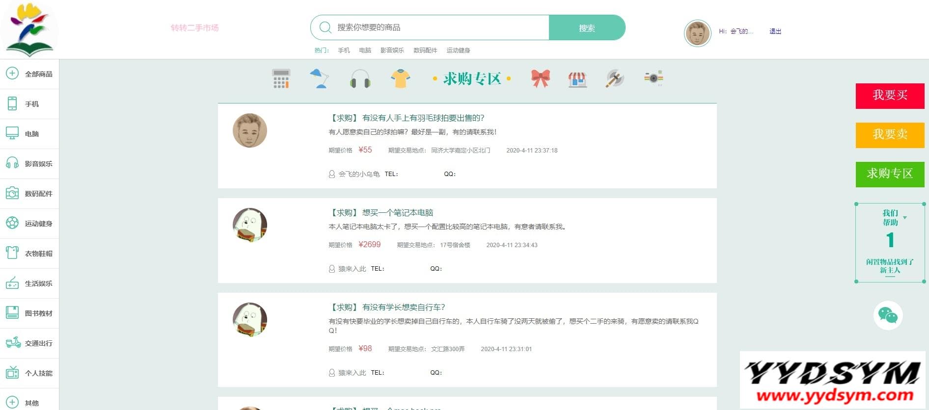 资源预览,点击查看大图