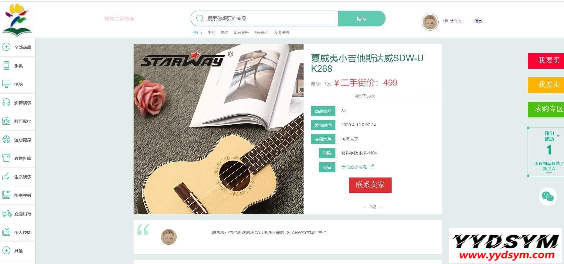 资源预览,点击查看大图