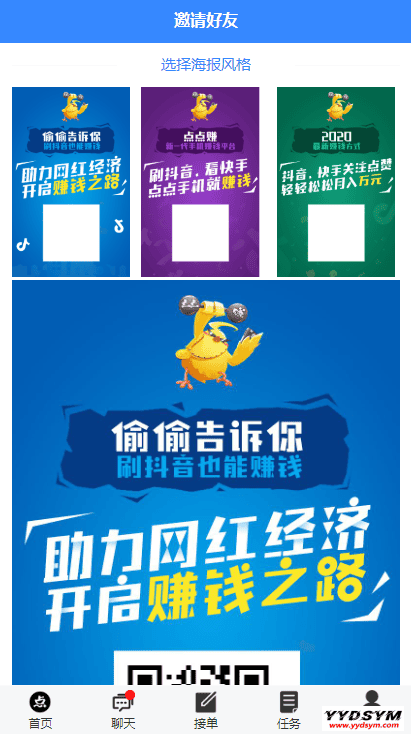 资源预览,点击查看大图