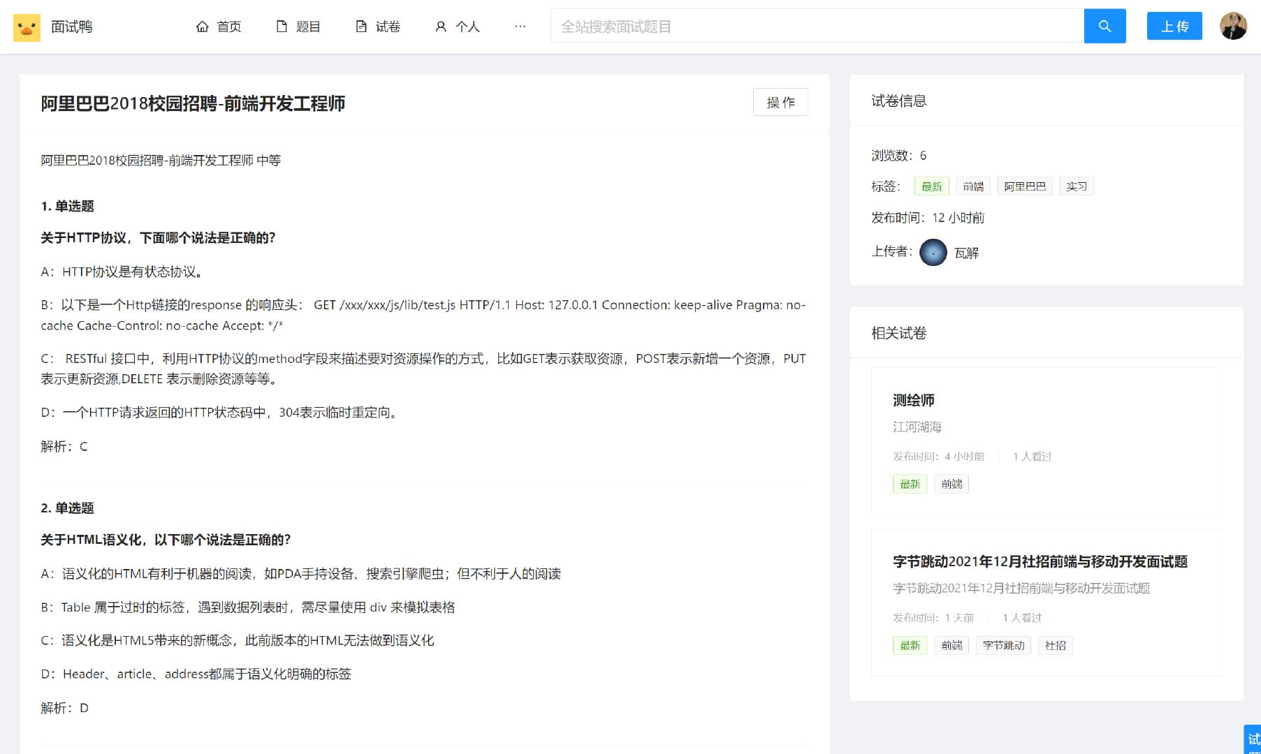 资源预览,点击查看大图