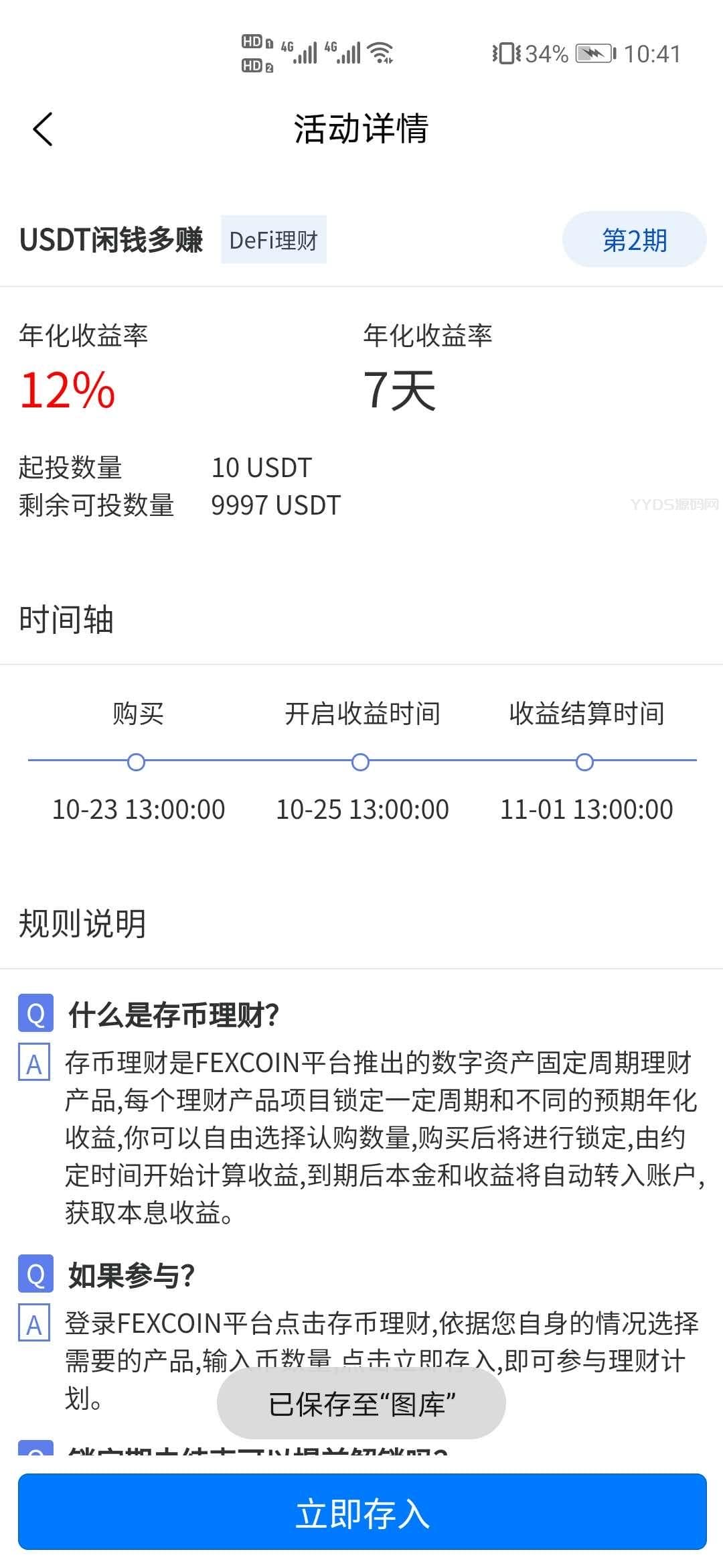 资源预览,点击查看大图