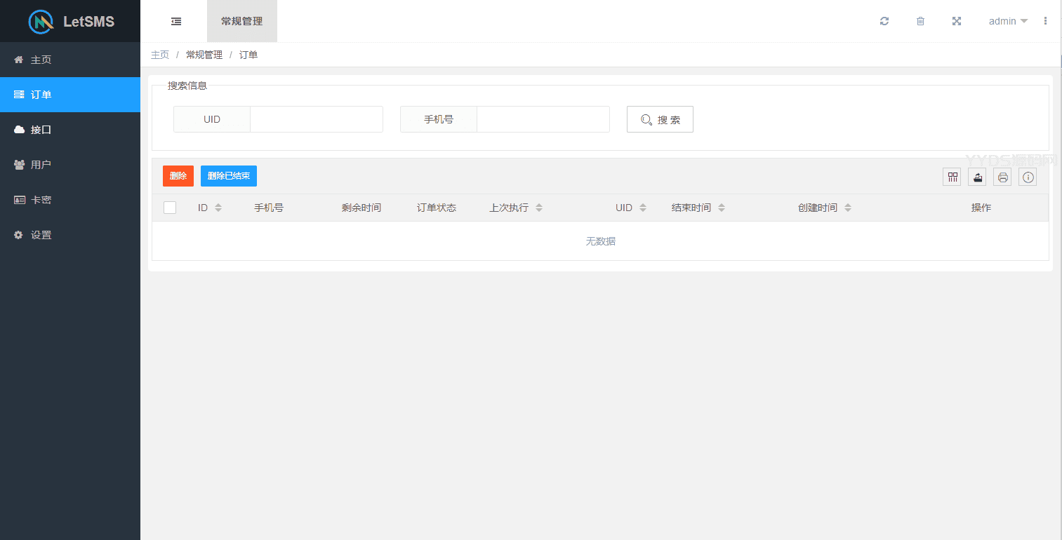 资源预览,点击查看大图