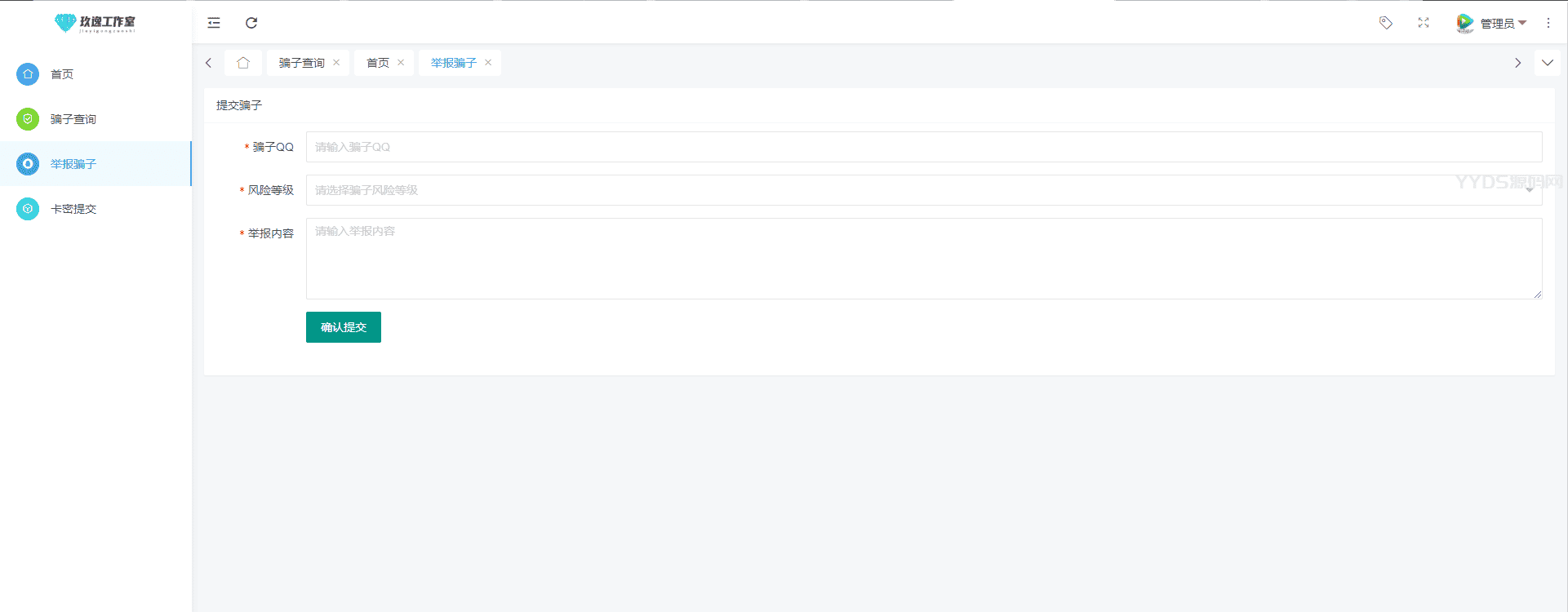 资源预览,点击查看大图