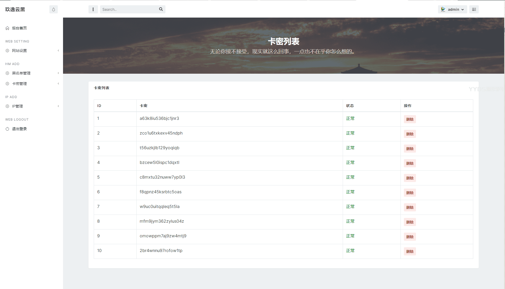 资源预览,点击查看大图