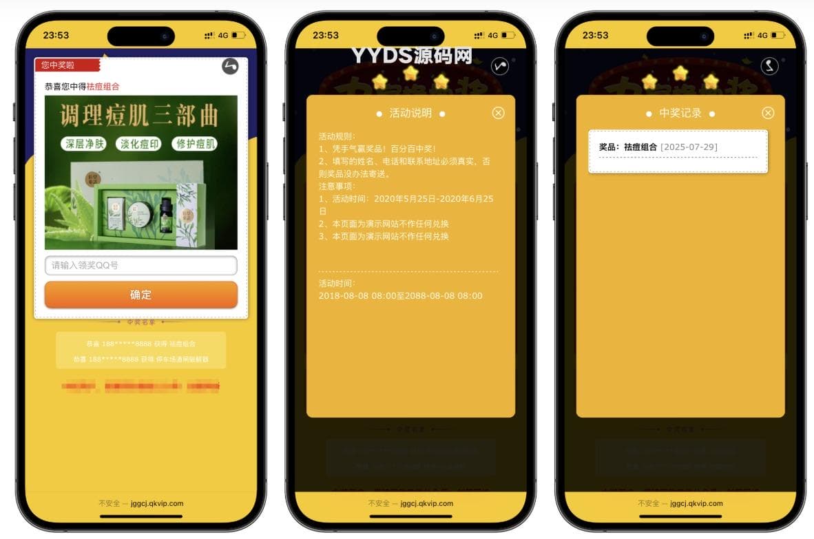 资源预览,点击查看大图