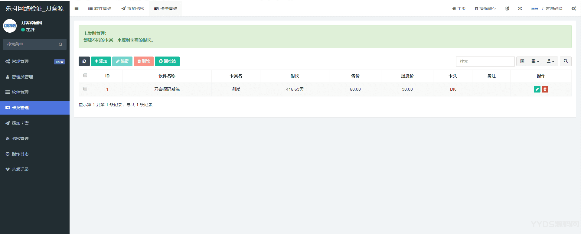 资源预览,点击查看大图