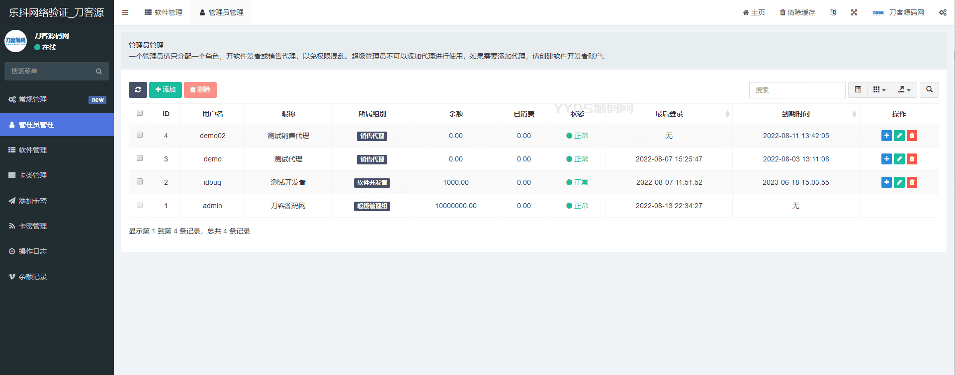 资源预览,点击查看大图