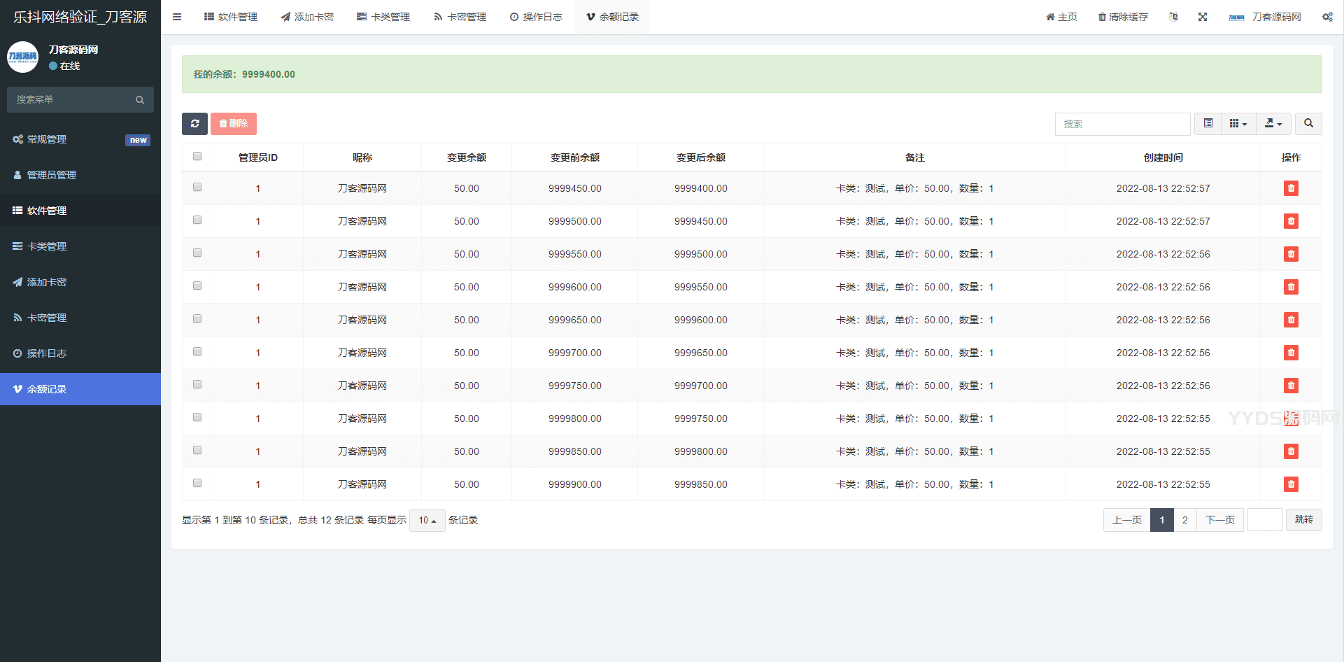 资源预览,点击查看大图