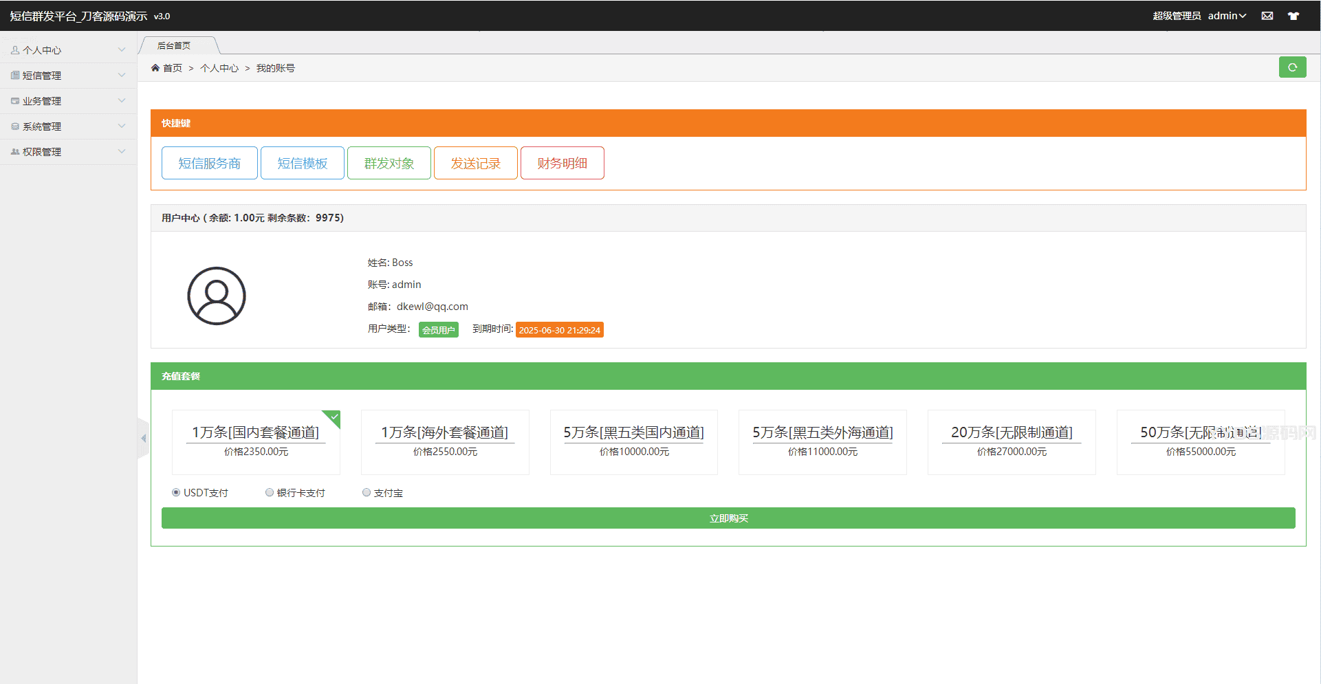 资源预览,点击查看大图