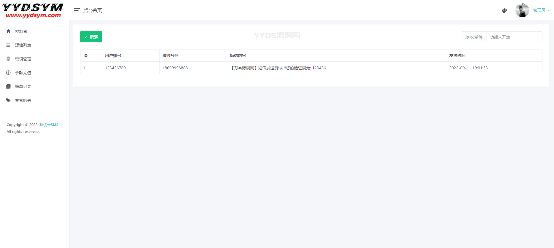 资源预览,点击查看大图