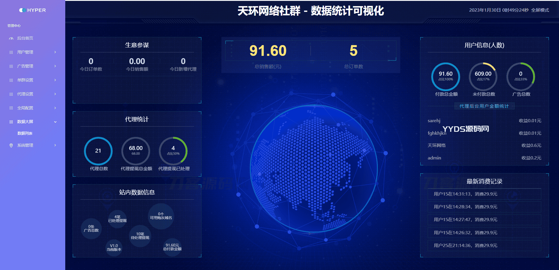资源预览,点击查看大图