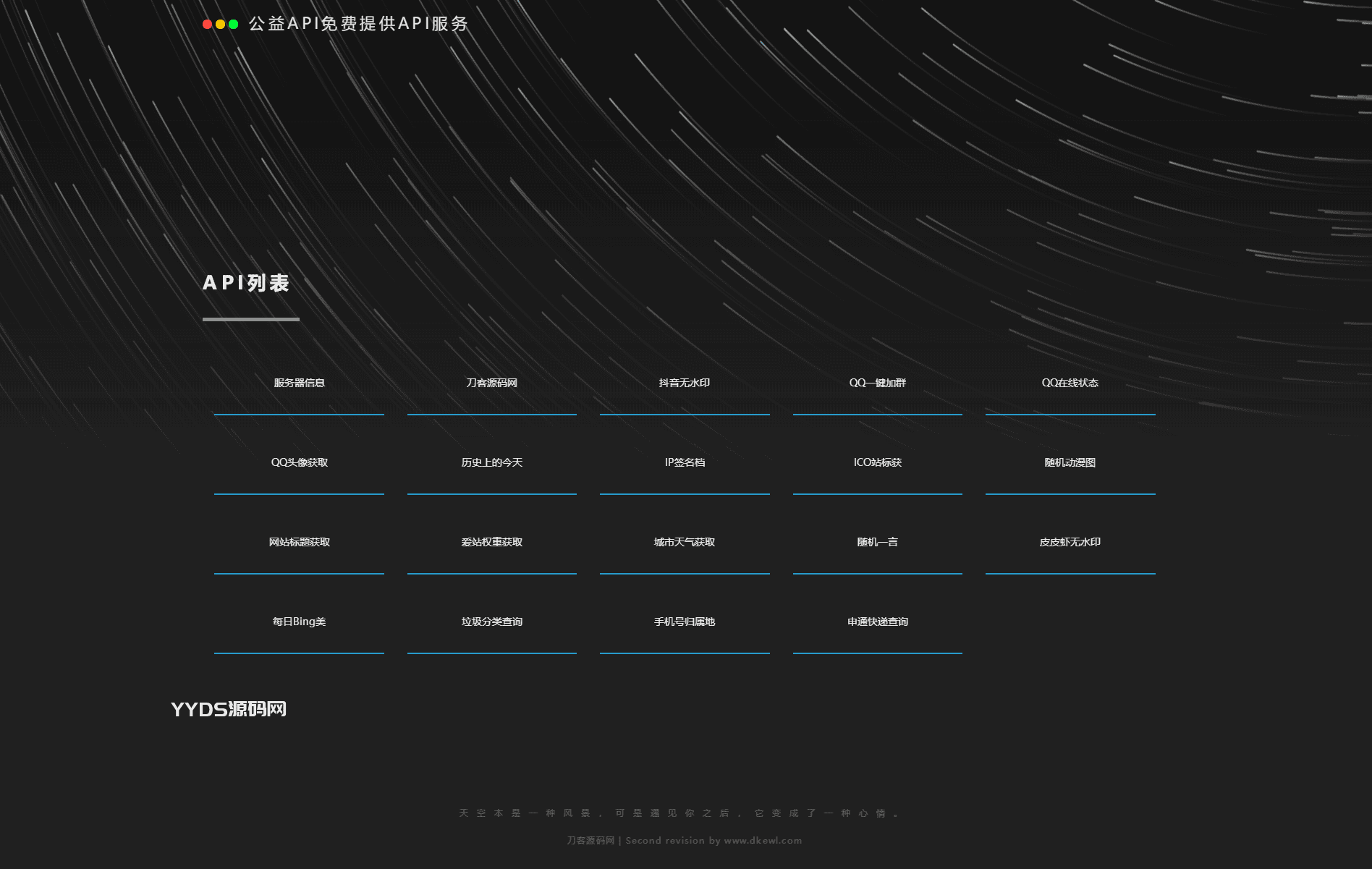 资源预览,点击查看大图
