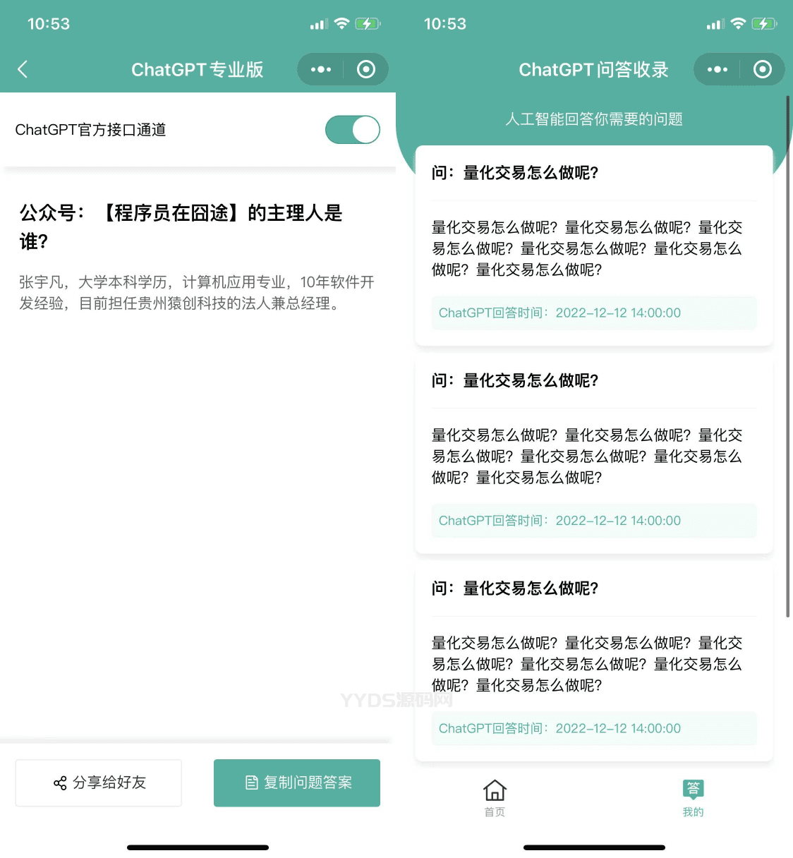 资源预览,点击查看大图
