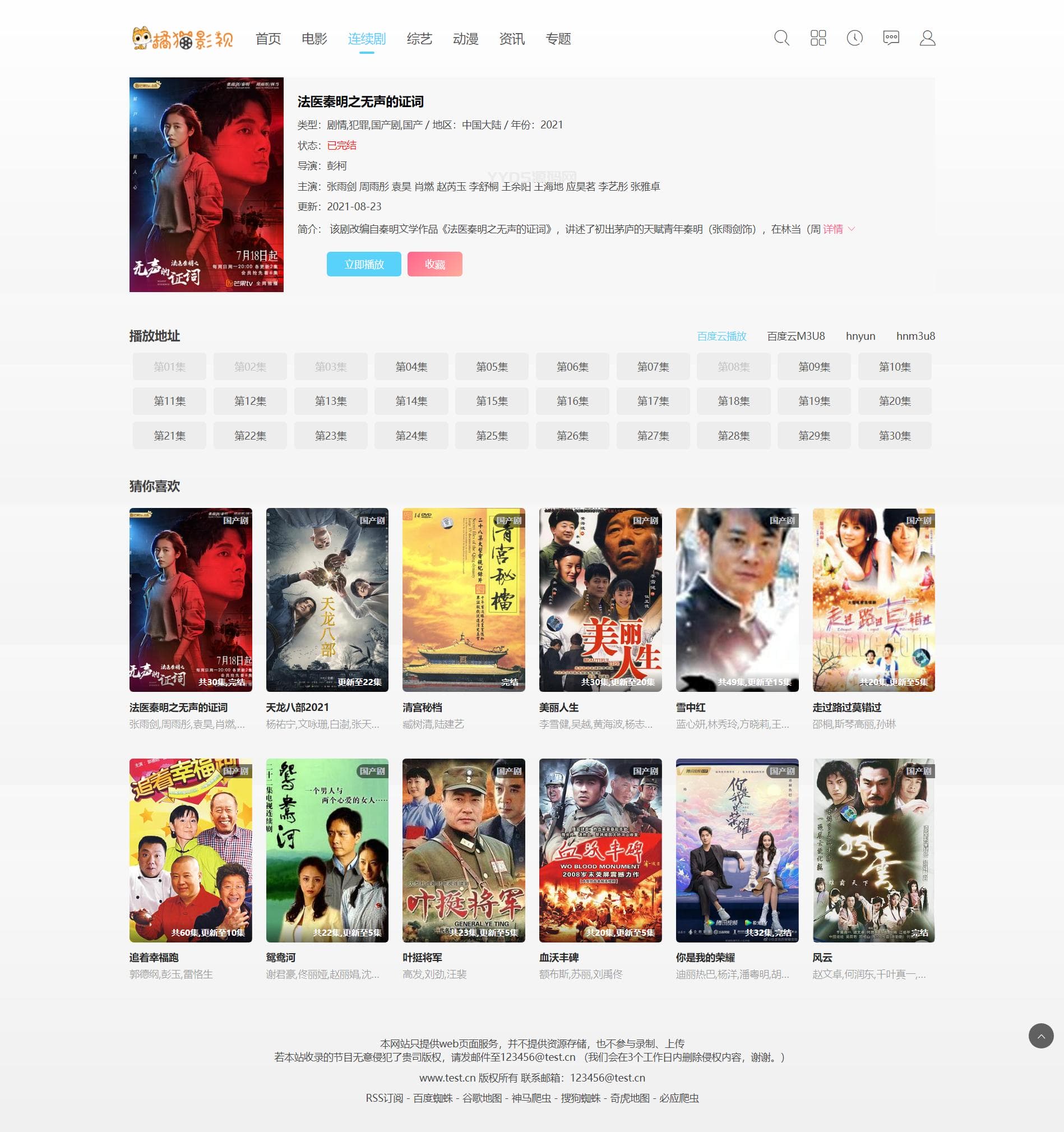 资源预览,点击查看大图