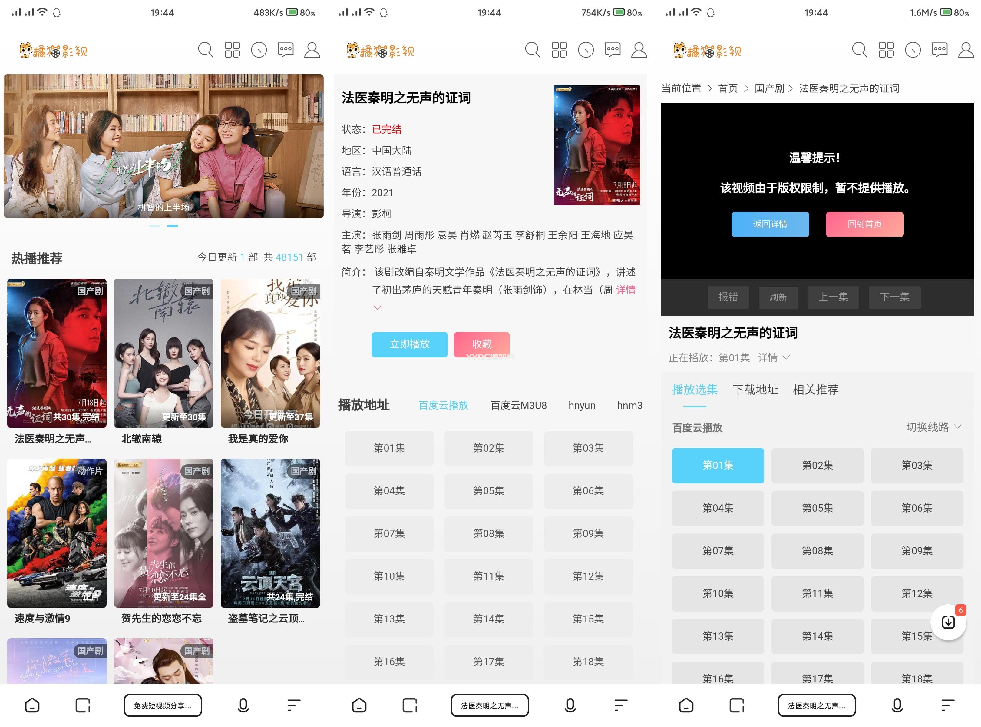 资源预览,点击查看大图