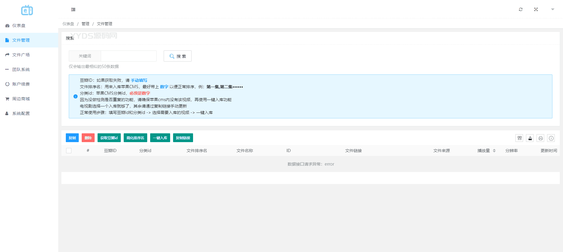 资源预览,点击查看大图