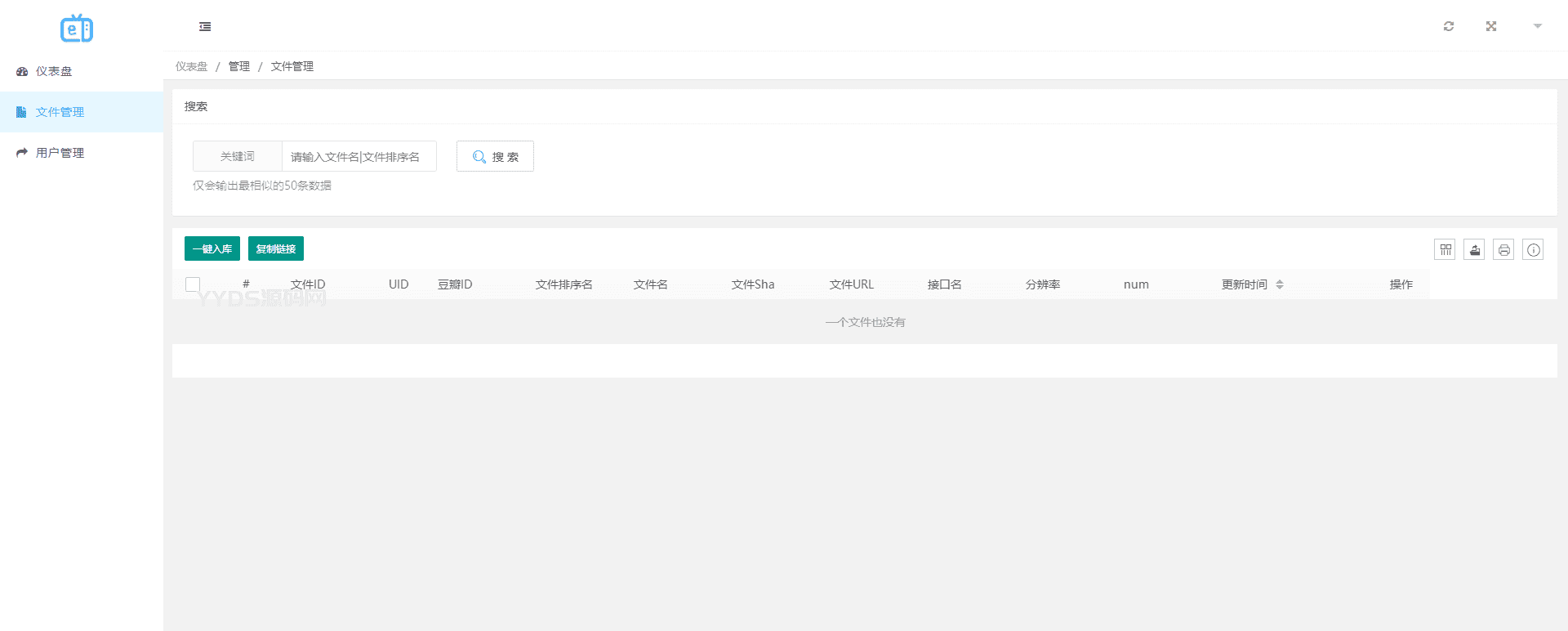 资源预览,点击查看大图