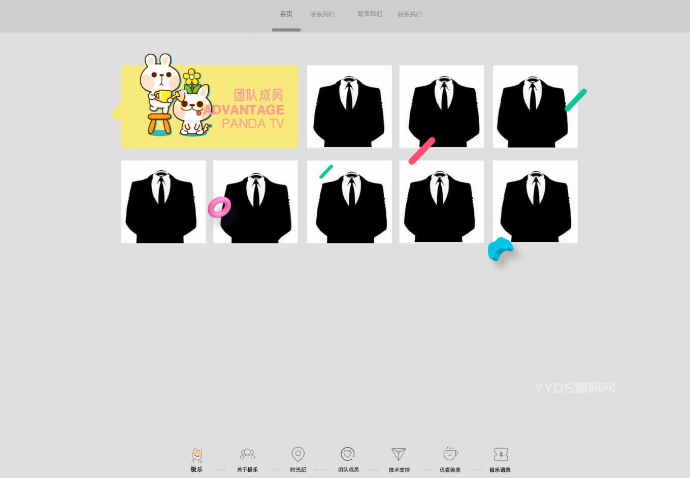 资源预览,点击查看大图