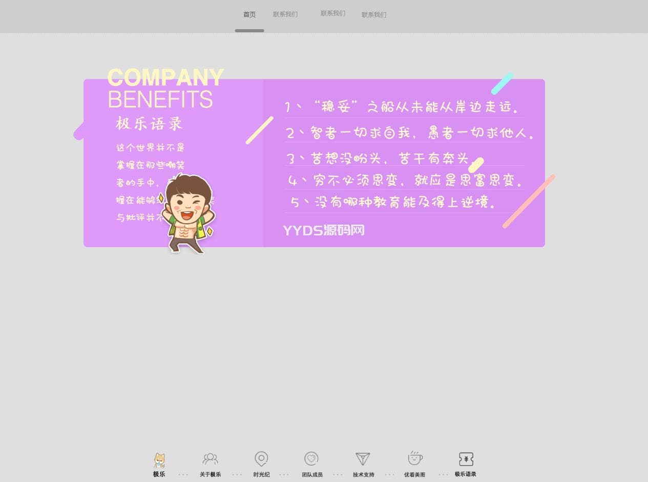 资源预览,点击查看大图
