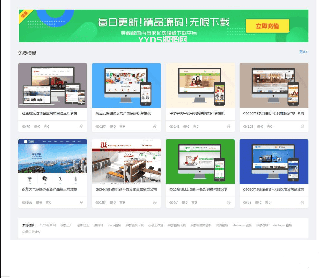 资源预览,点击查看大图