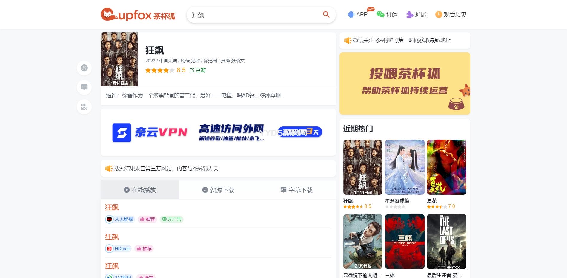 资源预览,点击查看大图