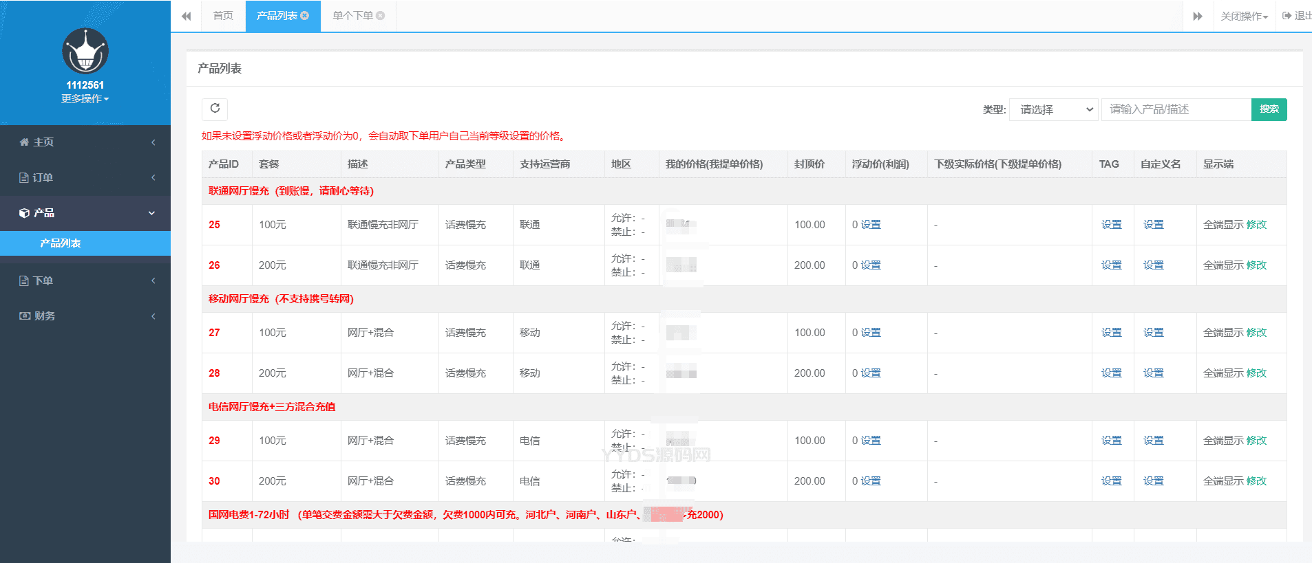 资源预览,点击查看大图