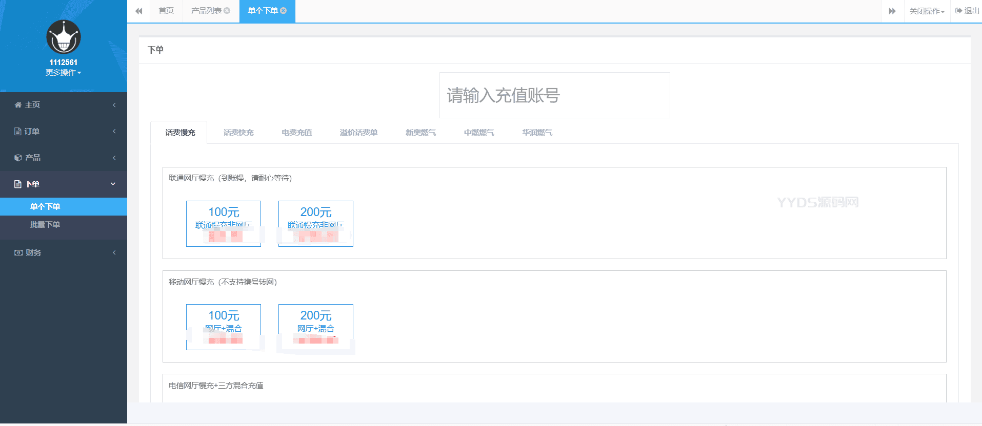 资源预览,点击查看大图