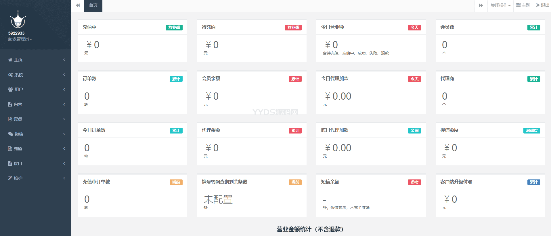 资源预览,点击查看大图