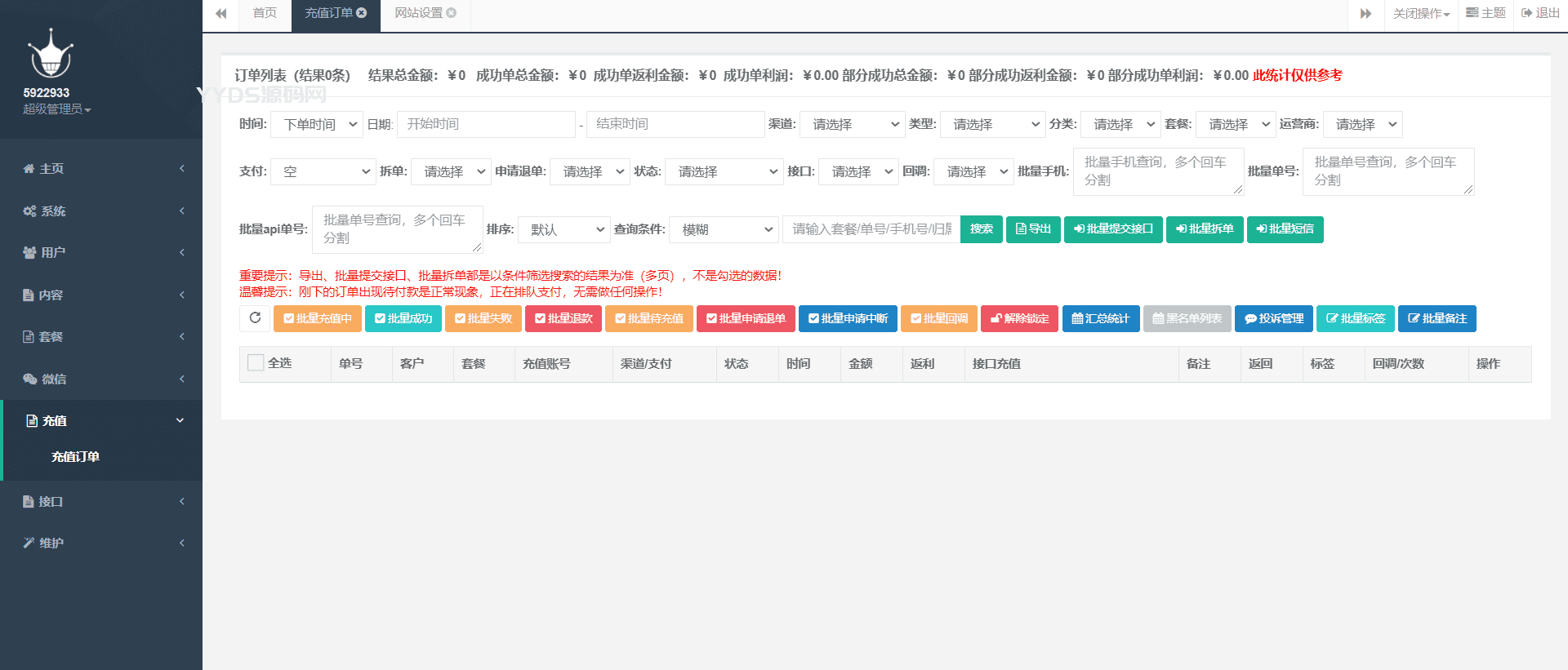 资源预览,点击查看大图