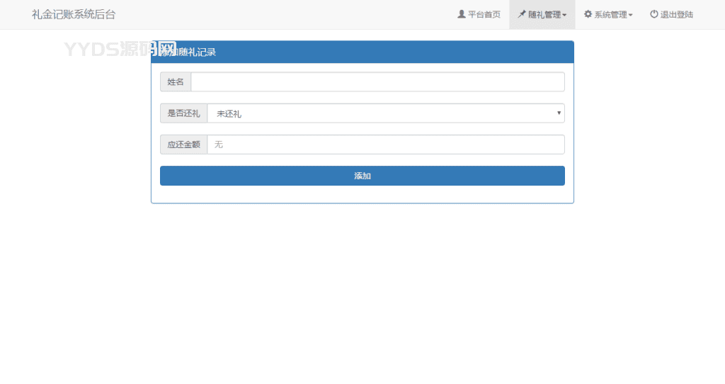资源预览,点击查看大图