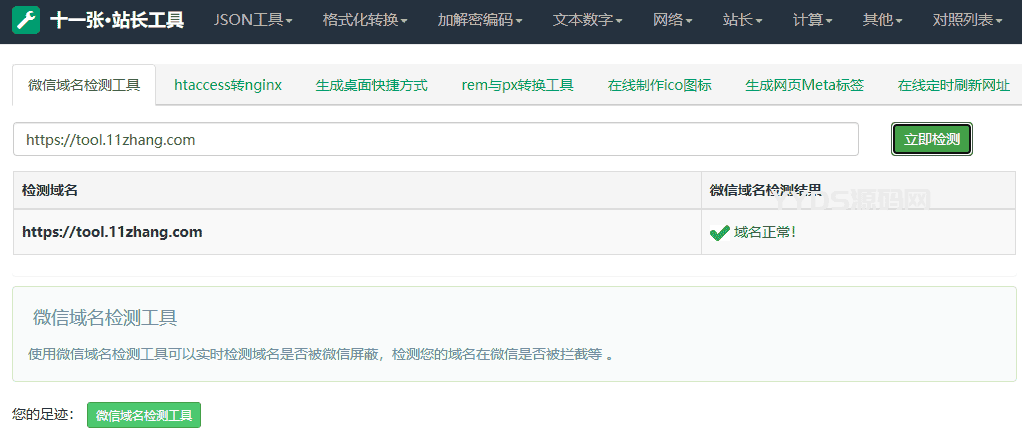 资源预览,点击查看大图