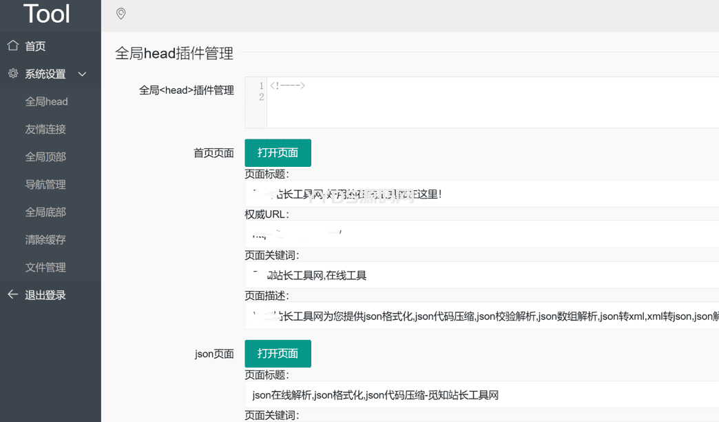 资源预览,点击查看大图