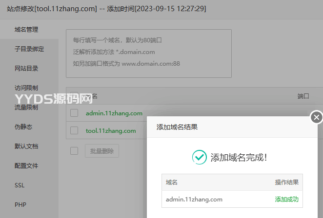 资源预览,点击查看大图
