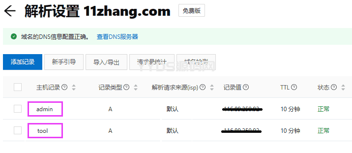 资源预览,点击查看大图