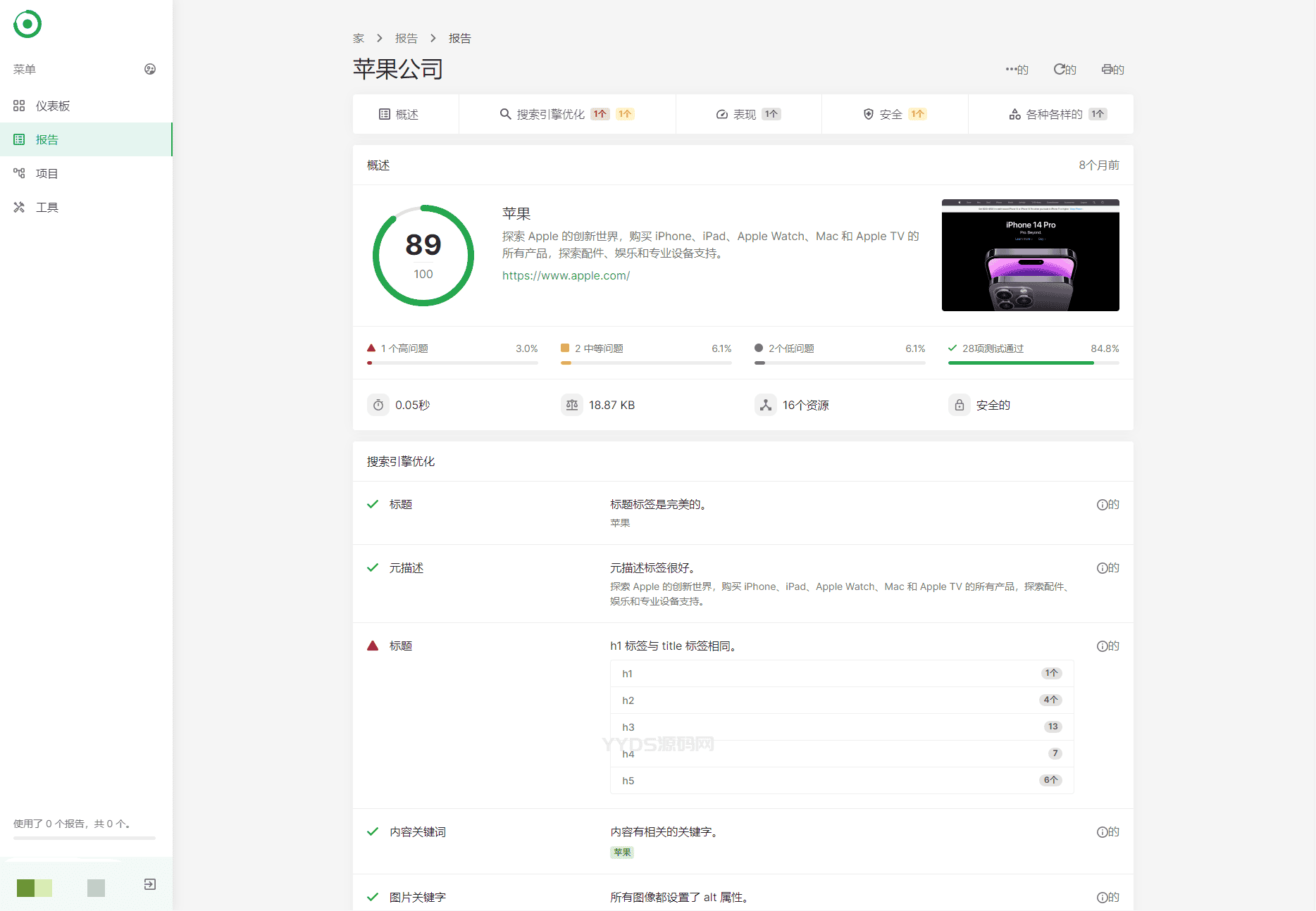 资源预览,点击查看大图