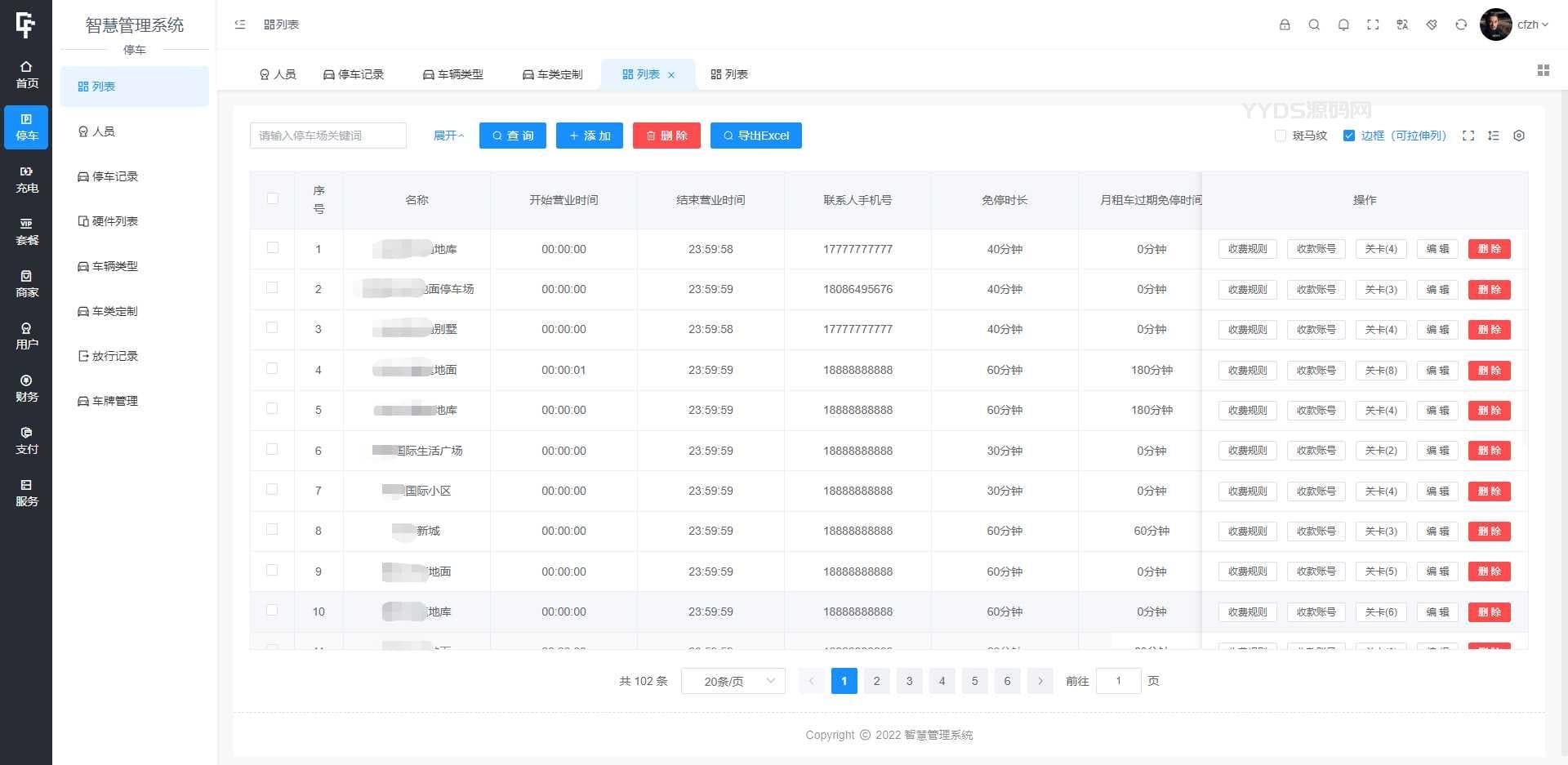 资源预览,点击查看大图