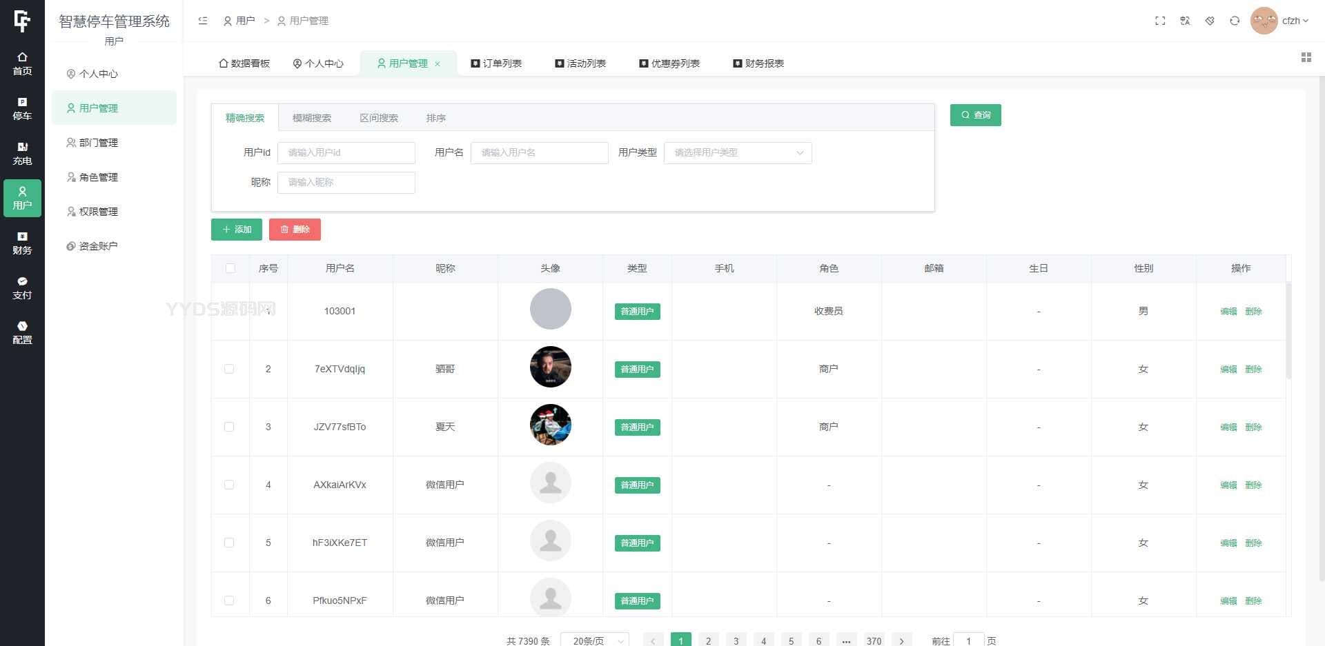 资源预览,点击查看大图