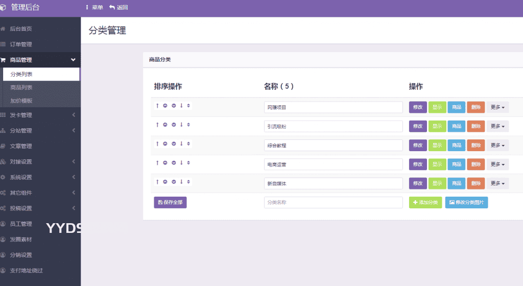资源预览,点击查看大图
