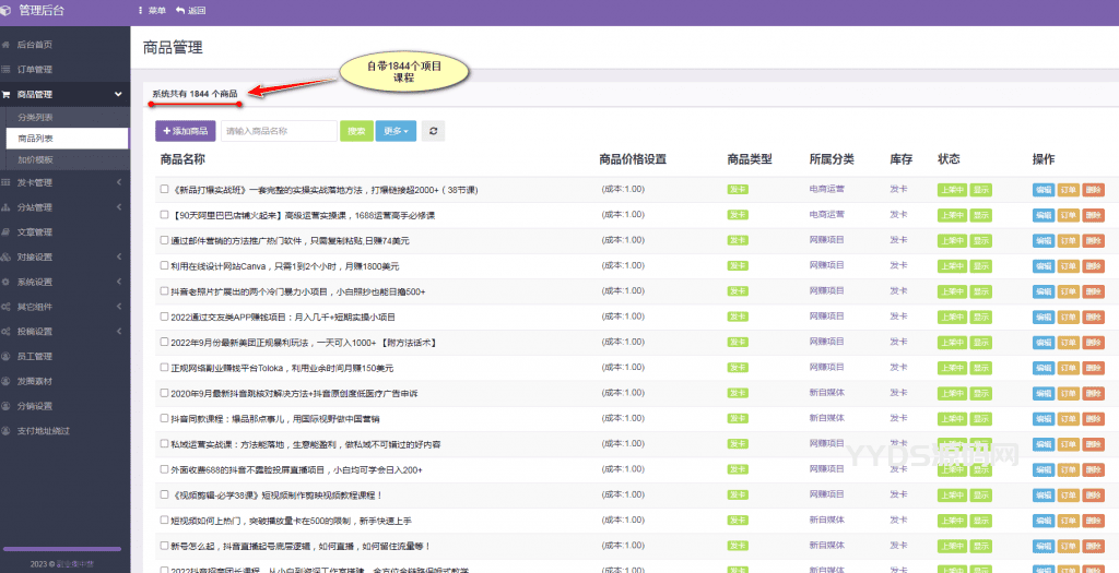资源预览,点击查看大图