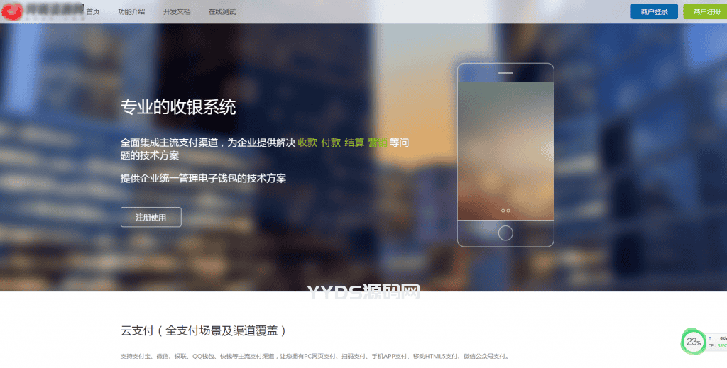 资源预览,点击查看大图