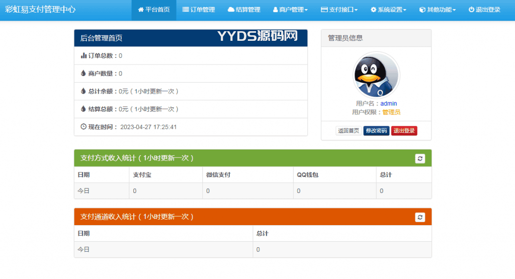 资源预览,点击查看大图