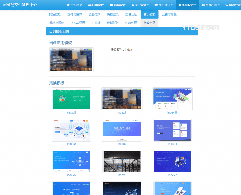 资源预览,点击查看大图