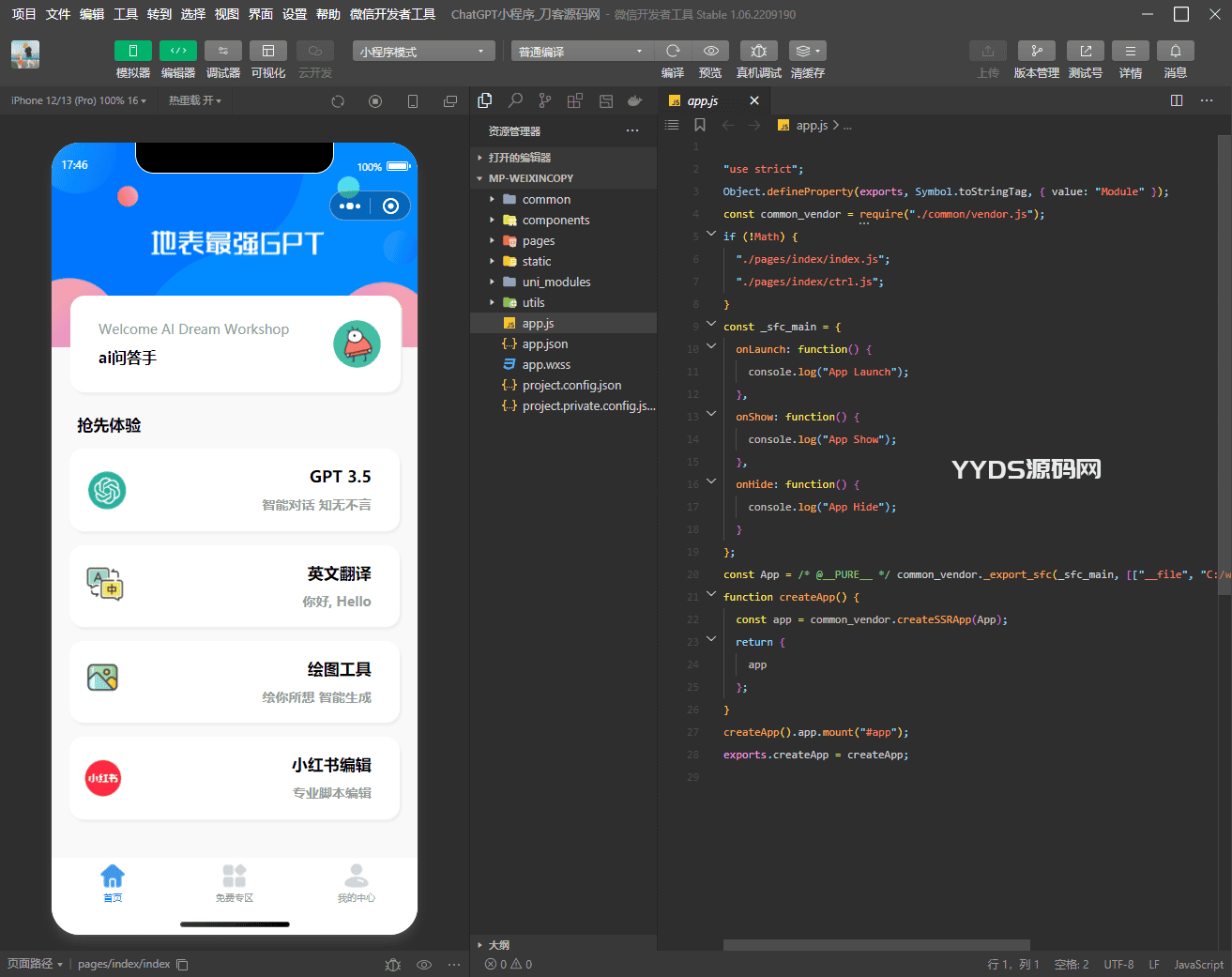 资源预览,点击查看大图