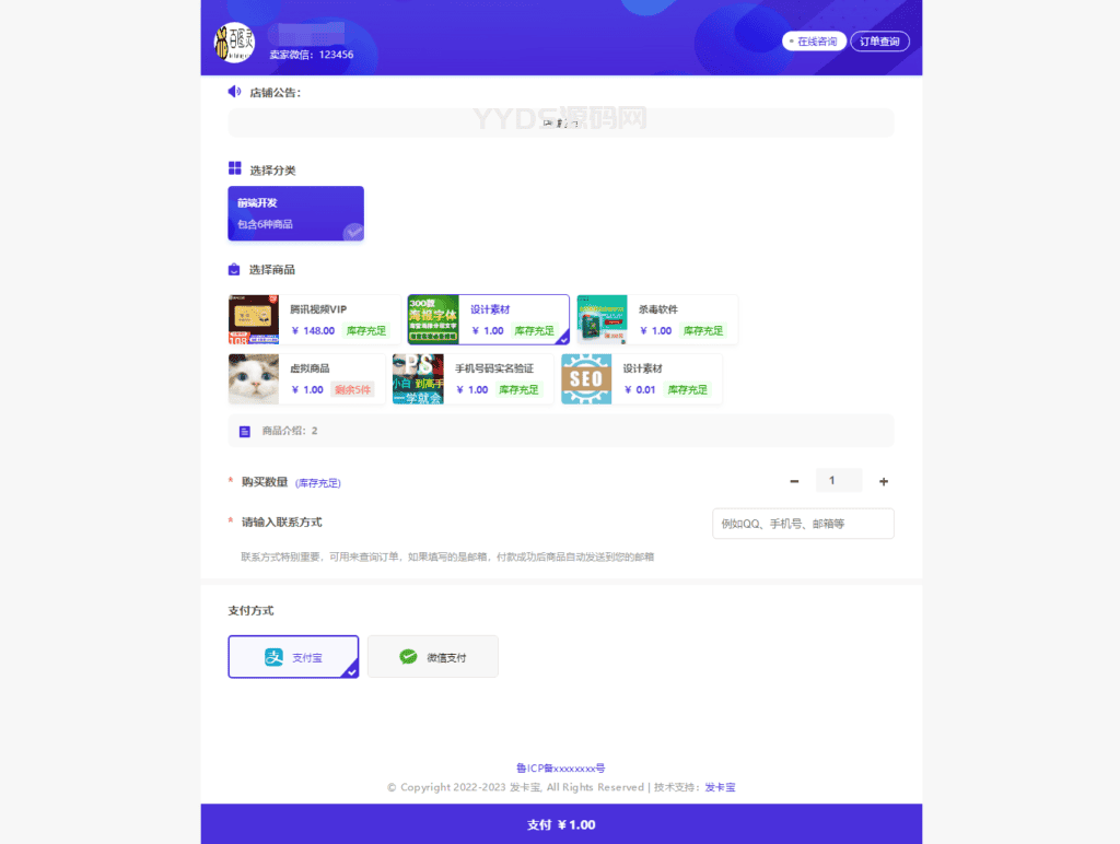 资源预览,点击查看大图