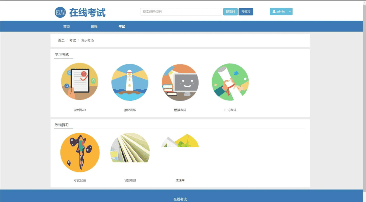 资源预览,点击查看大图