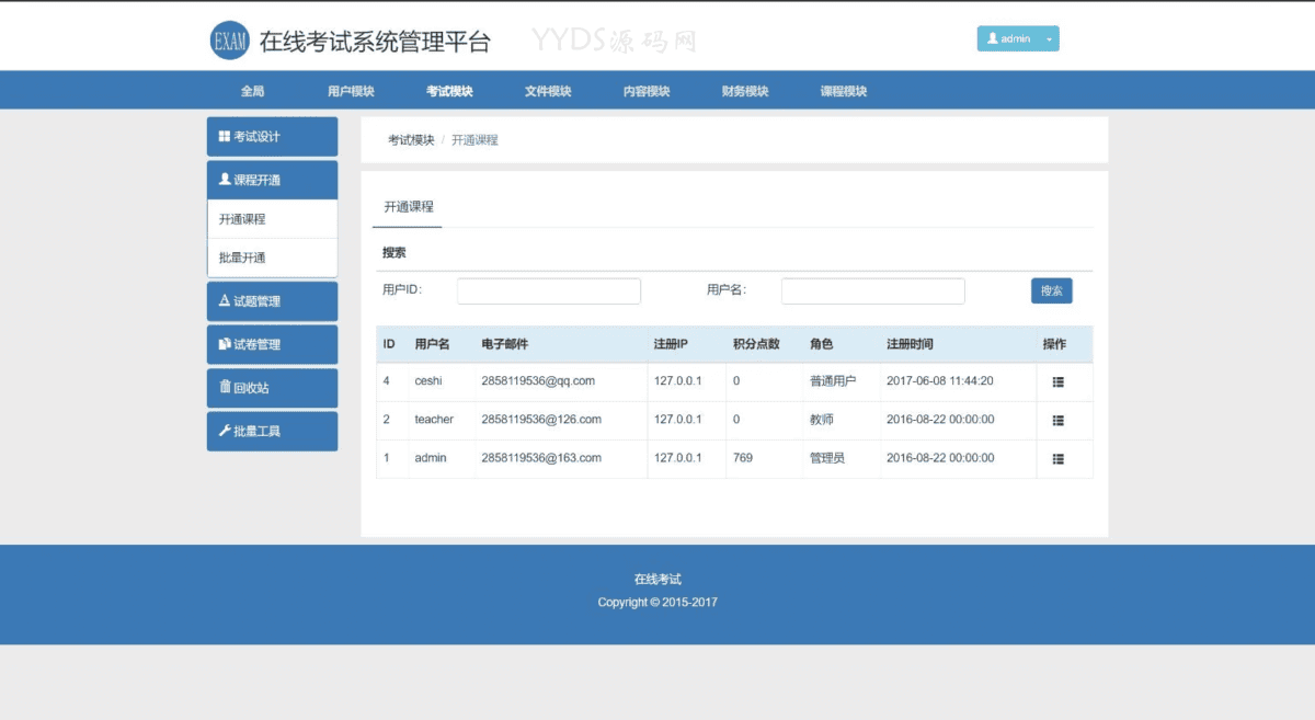 资源预览,点击查看大图