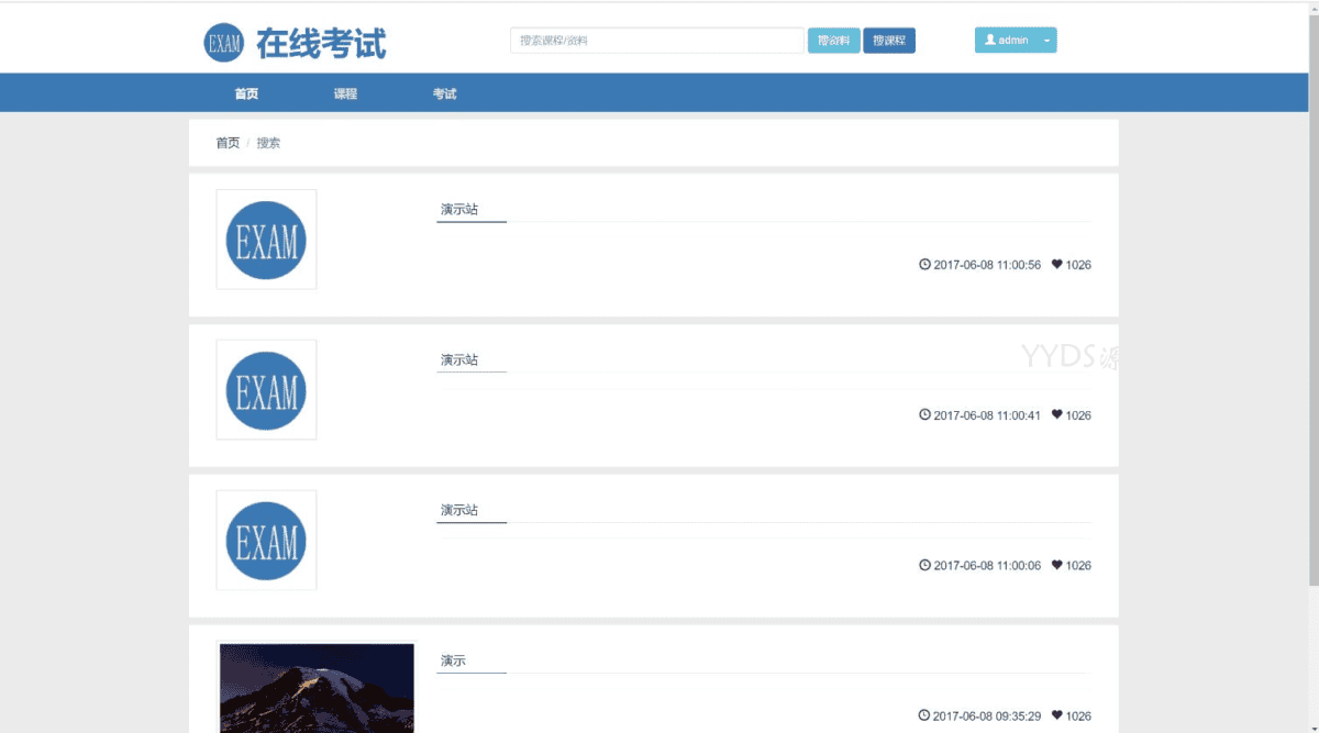 资源预览,点击查看大图
